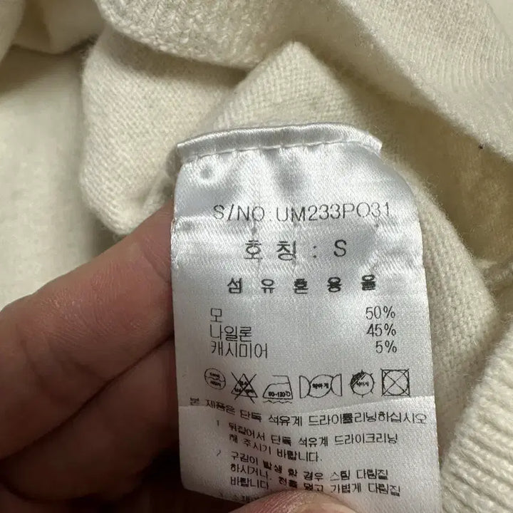 [BUNJANG] Woo!ah! Knit Top (Size S) / 우아뭉 여자 니트 S