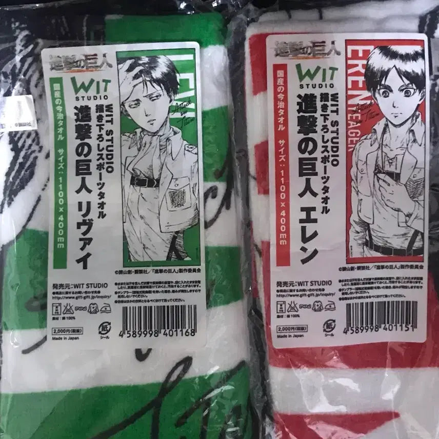 [BUNJANG] Attack on Titan Levi & Eren Wit Studio Poster / 초희귀)진격의 거인 리바이+에렌 위트 원화 대형 타올 포스터 쿠지피규어