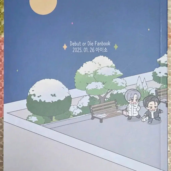 [BUNJANG] TESTAR Starviller 3 / 데못죽 스타빌라3