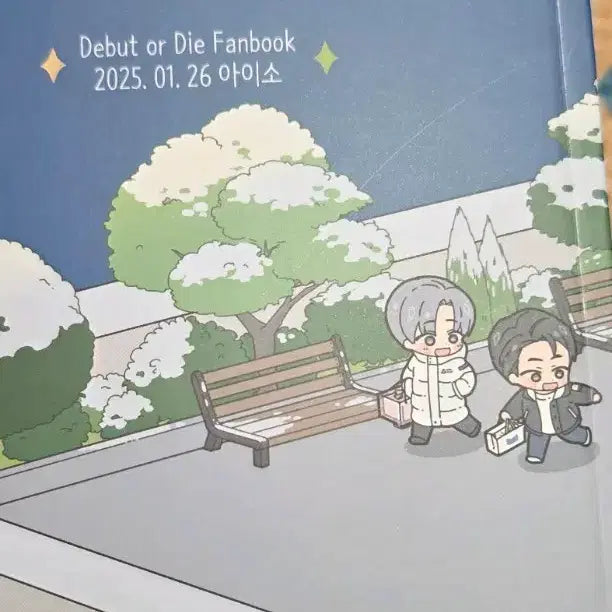 [BUNJANG] TESTAR Starviller 3 / 데못죽 스타빌라3