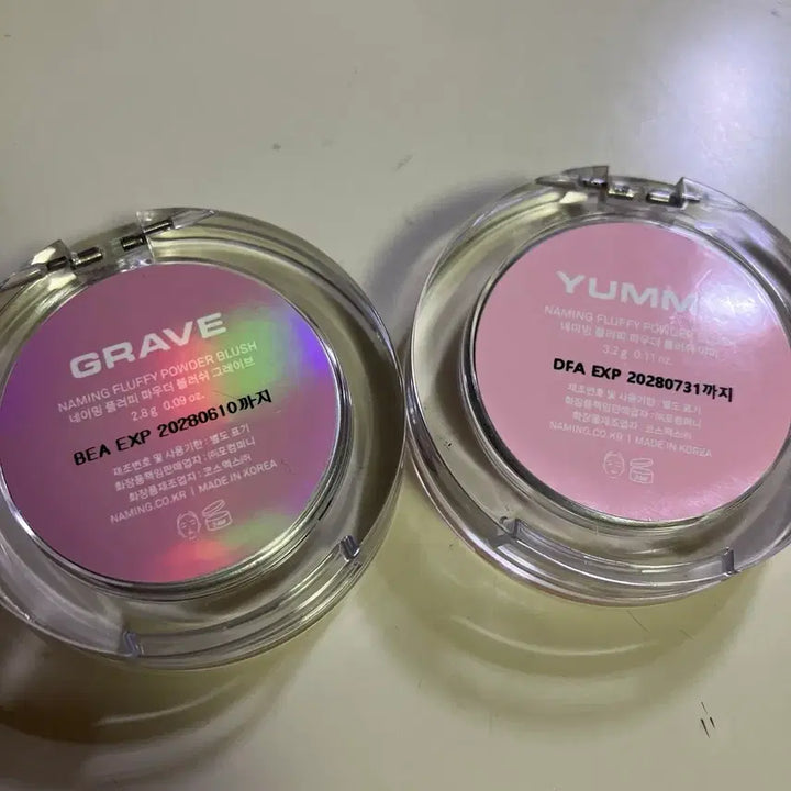 [BUNJANG] Naming Fluffy Powder Blush Bundle Set / 네이밍 플러피 파우더 블러쉬 블러셔 야미 그레이브 일괄