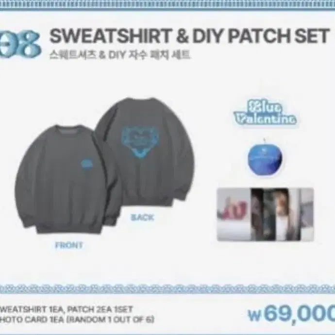 [BUNJANG] NMIXX Blue Valentine L Sweatshirt / 엔믹스 Blue Valentine 맨투맨 L 미개봉