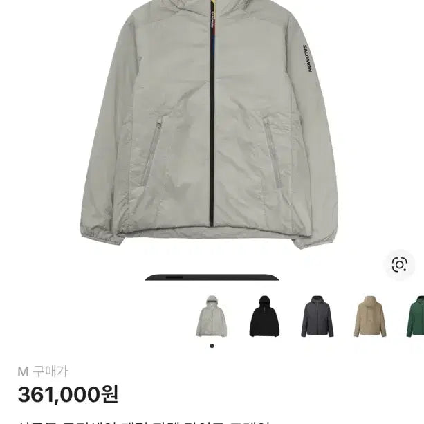 [BUNJANG] Salomon Modisey Padded Jacket Light Grey / 살로몬 모디세이 패딩 자켓 라이트 그레이