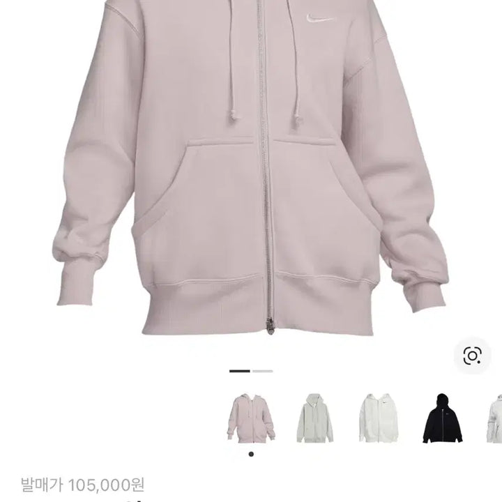 [BUNJANG] Nike NSW Phoenix Fleece Oversized Hooded Zip-Up L / 나이키 NSW 피닉스 플리스 후드집업 L