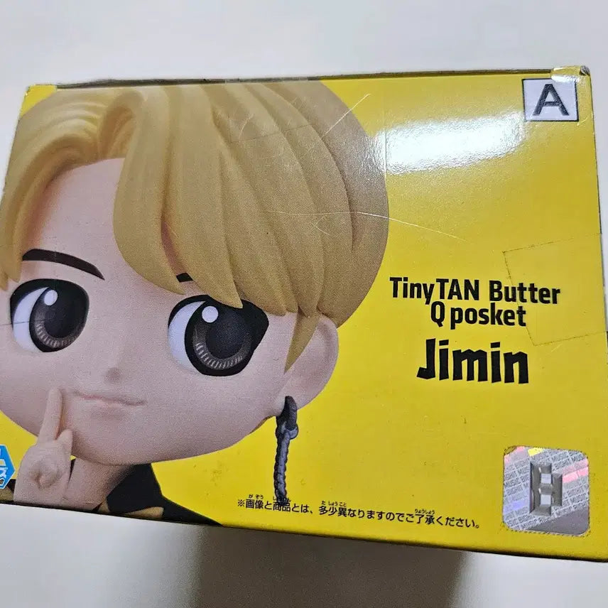 [BUNJANG] TinyTAN Jimin Butter Q Posket Figure (Sealed) / 미개봉| 반프레스토 TinyTAN 버터 큐포스켓 지민 피규어