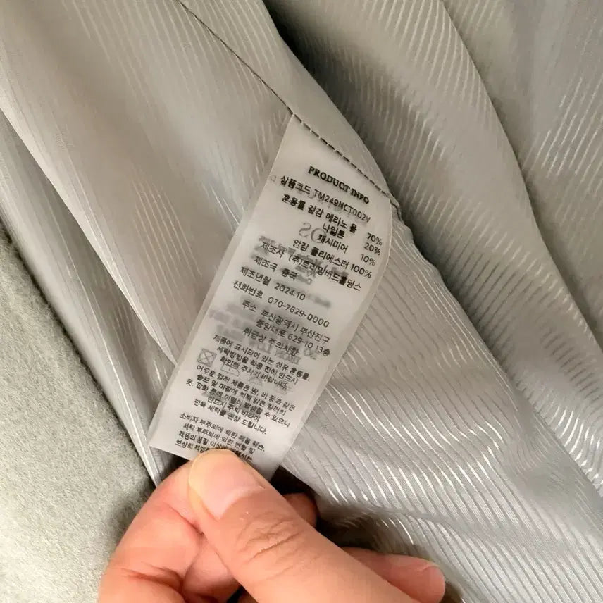 [BUNJANG] Trimingbird Handmade Wide Long Coat Khaki Gray / 트리밍버드 핸드메이드 와이드 롱코트 카키그레이