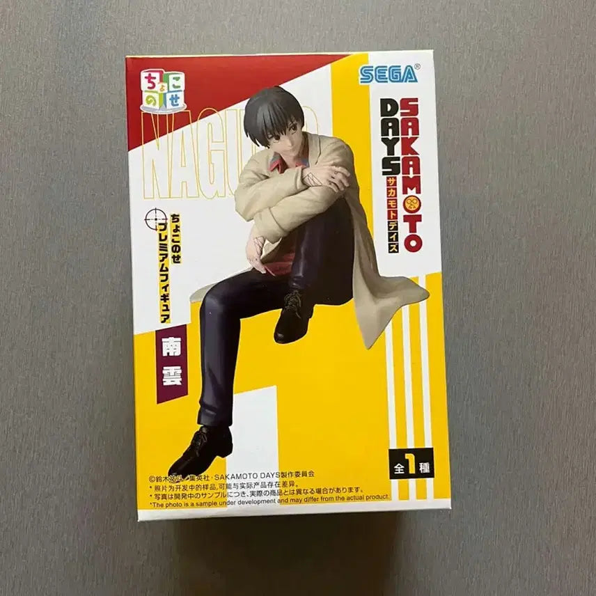 [BUNJANG] Sakamoto Days Nagumo Chokonose Figure / 사카모토데이즈 나구모 쵸코노세
