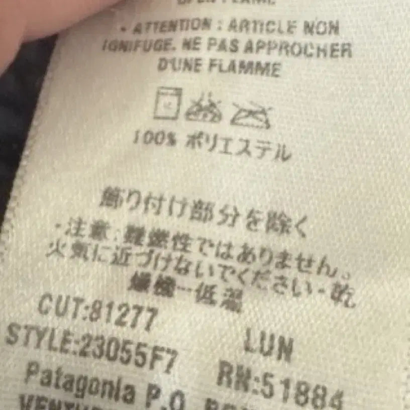 [BUNJANG] Patagonia Retro X Deep Pile Fleece Jacket Navy/Khaki / [XL] 파타고니아 레트로X 딥파일 플리스 자켓 네이비/카키