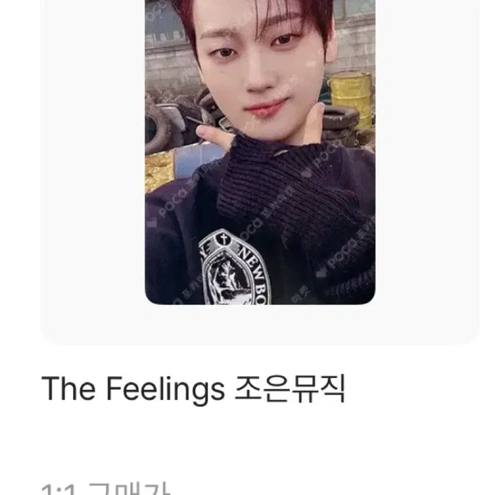 [BUNJANG] X1 Kang Seokhwa Unreleased Photocard / 강석화 포카 양도 미공포