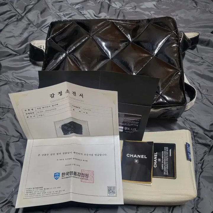 [BUNJANG] Chanel Patent Leather Crossbody Bag / 샤넬 4번대 페이던트 크로스백