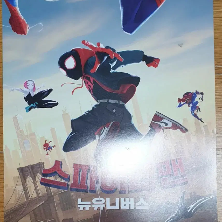 [BUNJANG] Spider-Man: Into the Spider-Verse Movie Poster / 영화전단지 스파이더맨 뉴 유니버스 스유니