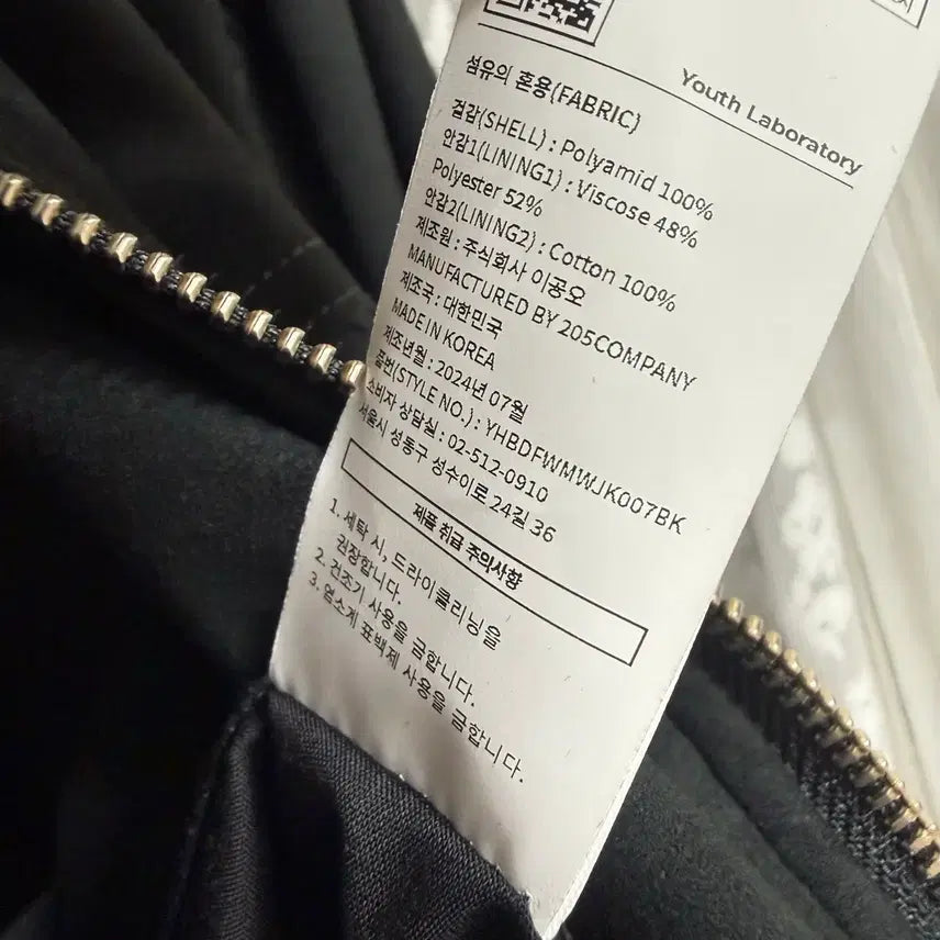 [BUNJANG] L Youth Fox Suede Jacket Black / [L] 유스 폭스 스웨이드 자켓 블랙