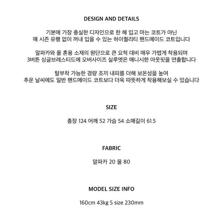 [BUNJANG] Alpaca Men's Long Coat / 코티지 알파카 매니쉬 롱코트