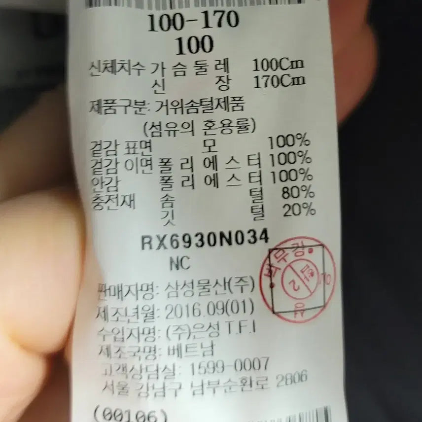 [BUNJANG] Rogatis Canclico Dark Gray Goose Down Padded Jacket / [로가디스] 까노니코 모100% 다크 그레이 구스 다운 패딩-100