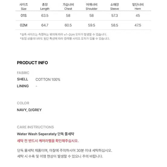 [BUNJANG] Rave Charcoal Man-to-Man Sweatshirt / 래이브 맨투맨 차콜 1사이즈