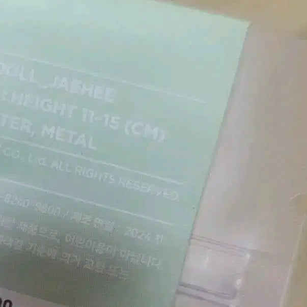 [BUNJANG] NCT-WISH Jaehee Daeyoung "DengTrieber" Original First Edition Doll (Sealed) / [초판미개봉] 엔시티위시 오리지널 원조 위시돌 댕트리버 재희 대영 양도