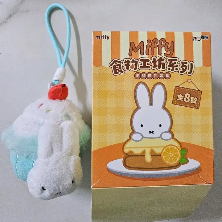 [BUNJANG] Miffy Bakery Cupcake Plush Keyring / 미피 베이커리 컵케잌 인형 키링
