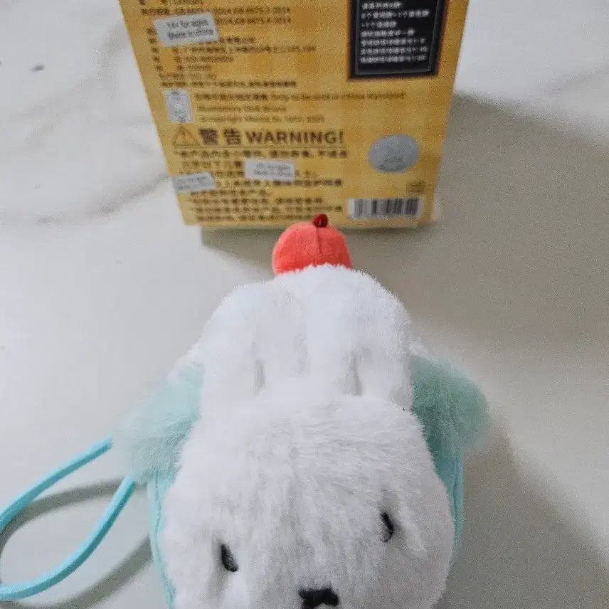 [BUNJANG] Miffy Bakery Cupcake Plush Keyring / 미피 베이커리 컵케잌 인형 키링