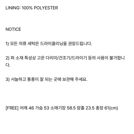 [BUNJANG] Softy Seoul Leather Mix Fur Jacket Ivory / 소프트서울 레더 믹스 퍼 자켓 아이보리