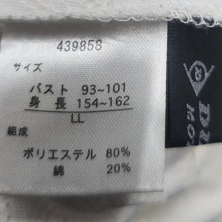 [BUNJANG] DUNLOP Poly Hooded Zip-up Jumper LL / DUNLOP 던롭 폴리 후드 집업 점퍼 LL
