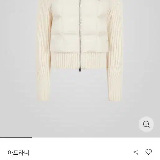 [BUNJANG] DUvetica Arrienne Lightweight Padded Jacket Size 40 / 듀베티카 아트라니 경량패딩 40사이즈(55사이즈정도)