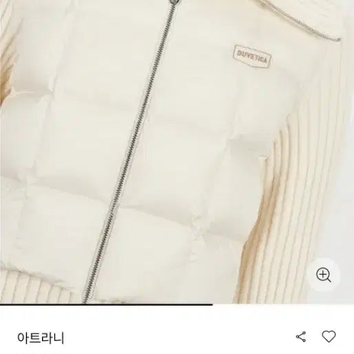 [BUNJANG] Duvetica Atrani Lightweight Padded Jacket / 듀베티카 아트라니 경량패딩 40사이즈(55사이즈정도)