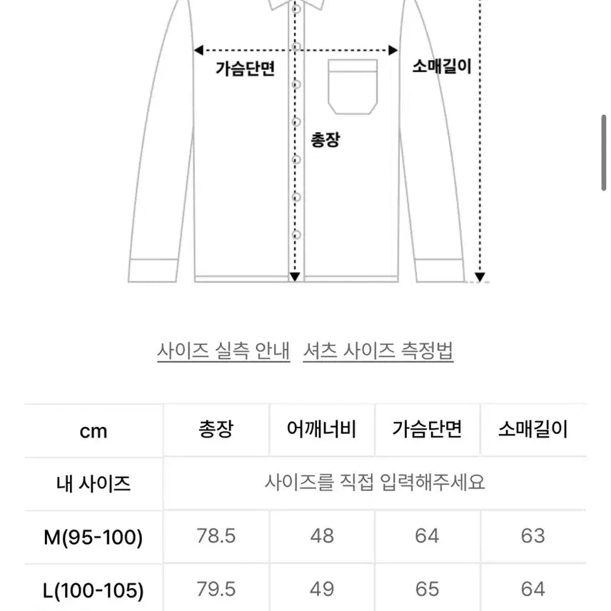[BUNJANG] Savage Black Military Rayon Shirt L / 세비지 블랙 밀리터리 레이온 셔츠 L