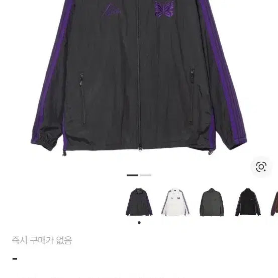 [BUNJANG] Beams Needles Nylon Track Jacket Purple / [M] 빔즈 니들스 나일론  트랙자켓 퍼플