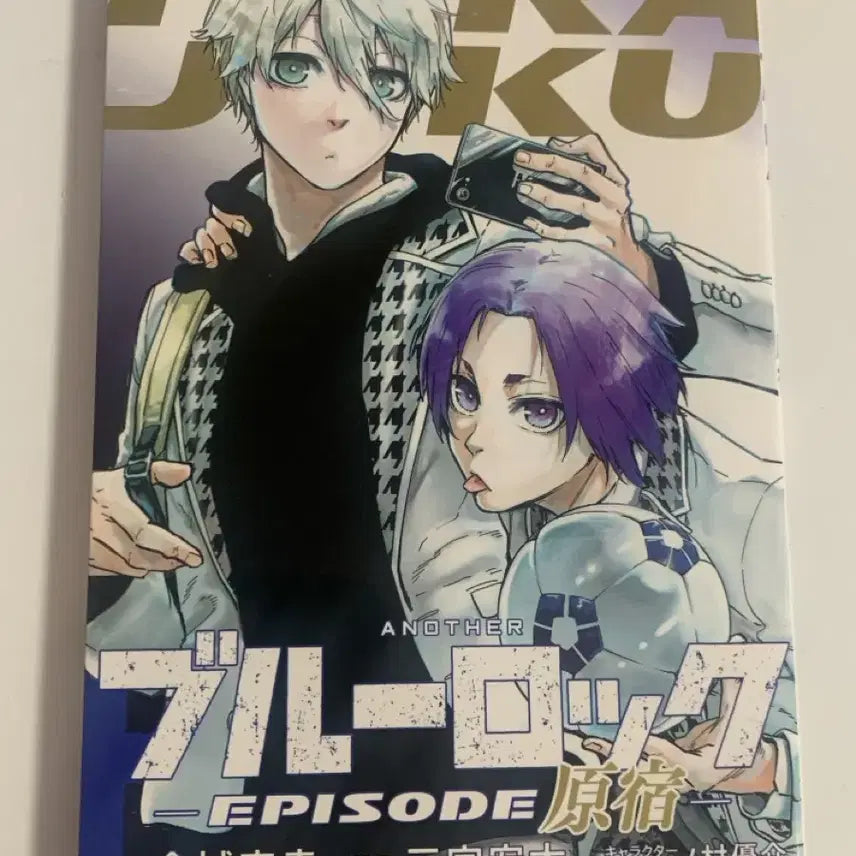 [BUNJANG] Blue Lock Nagi Movie Theater Benefit Booklet / 블루록 나기 극장판 특전 소책자