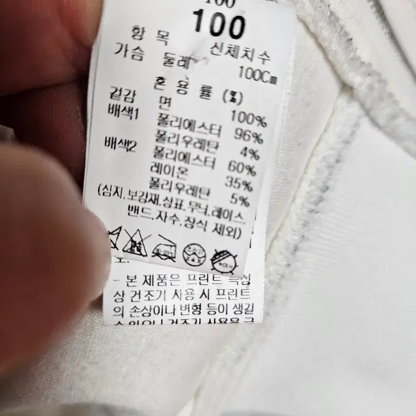 [BUNJANG] System Homme Artwork Sweatshirt / 시스템옴므 아트워크 맨투맨 100호