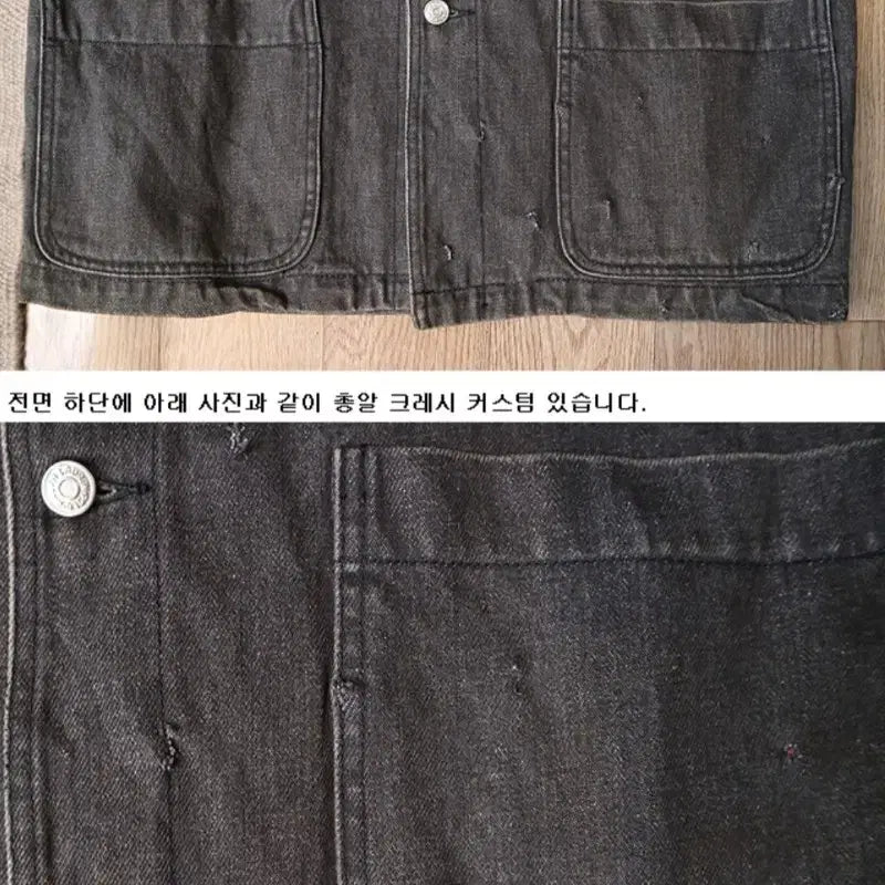 [BUNJANG] RRL Country Denim Work Jacket / 랄프로렌 컨츄리 윙카라 빈티지 데님 워크자켓 RRL 더블알엘 전신
