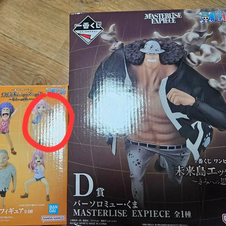 [BUNJANG] One Piece Ichiban Kuji Figure Bundle Set / 단순전시) 원피스 제일복권 D상+F상 일괄 판매