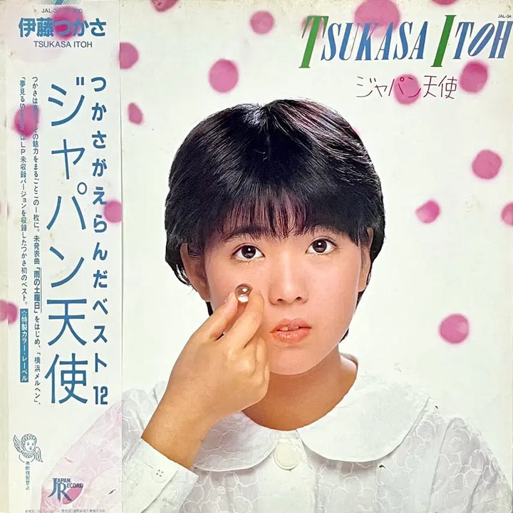 [BUNJANG] Tsukasa Itoh "Japan Angel" LP / 신스팝LP 이토 츠카사 Tsukasa Itoh -일본 천사