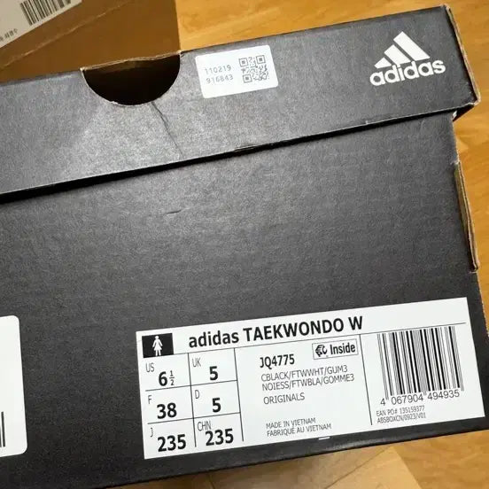 [SOLD OUT] (W)235 아디다스 태권도 코어 블랙