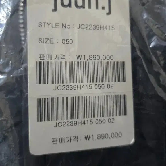 [BUNJANG] Junji Collection Oversized Black Hooded Coat / (준지 컬렉션) 오버사이즈 블랙 후드 코트