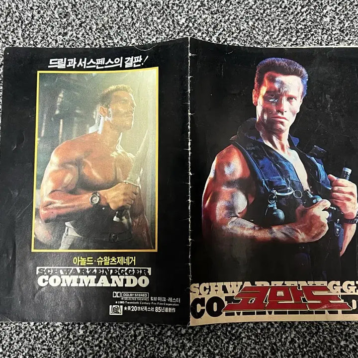 [BUNJANG] Arnold Schwarzenegger Commando Pamphlet / 코만도 팜플렛 (아놀드 슈왈츠제네거)
