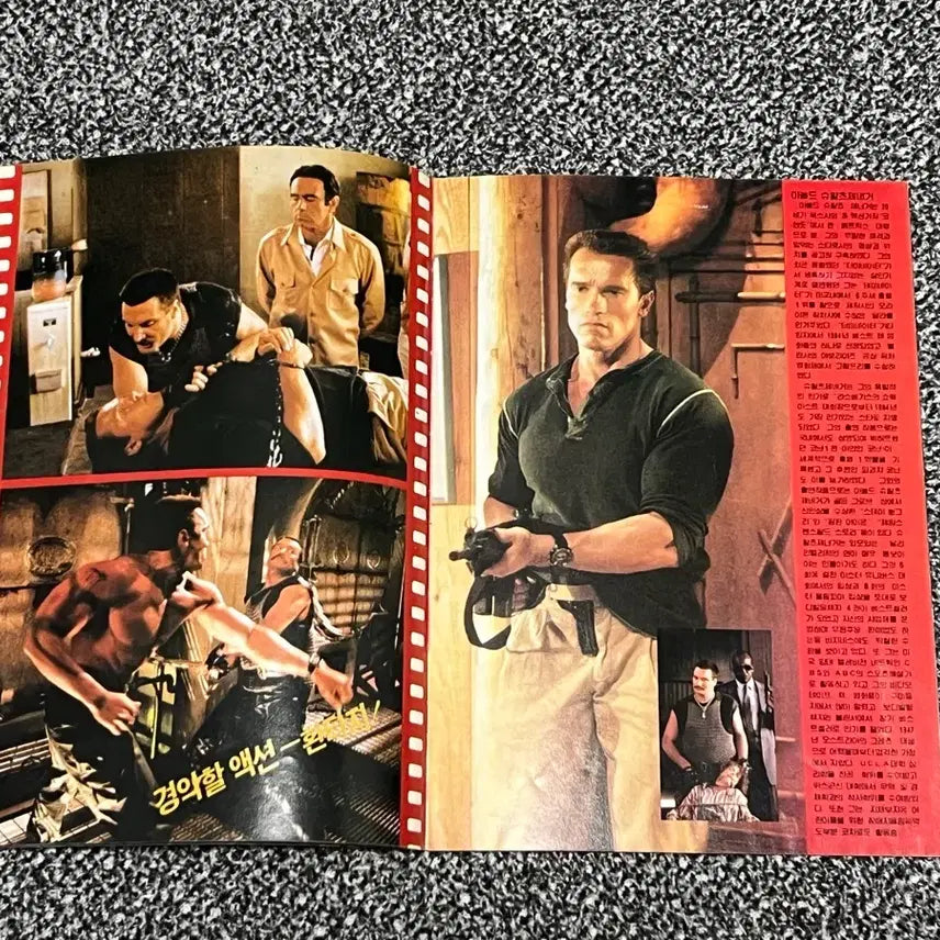 [BUNJANG] Arnold Schwarzenegger Commando Pamphlet / 코만도 팜플렛 (아놀드 슈왈츠제네거)