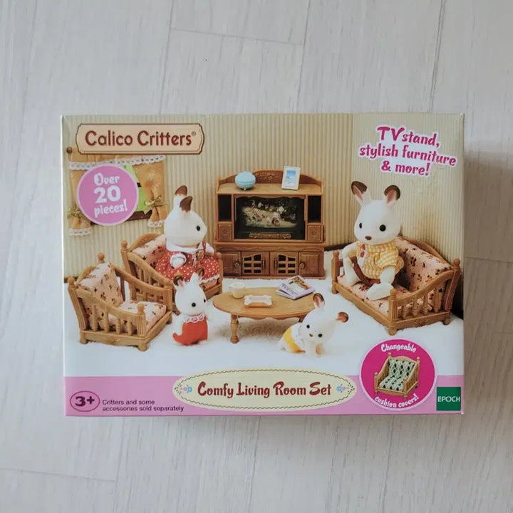 [BUNJANG] Sylvanian Families Country Living Room Set / 실바니안 패밀리 북미판 컨트리 리빙룸 거실 세트