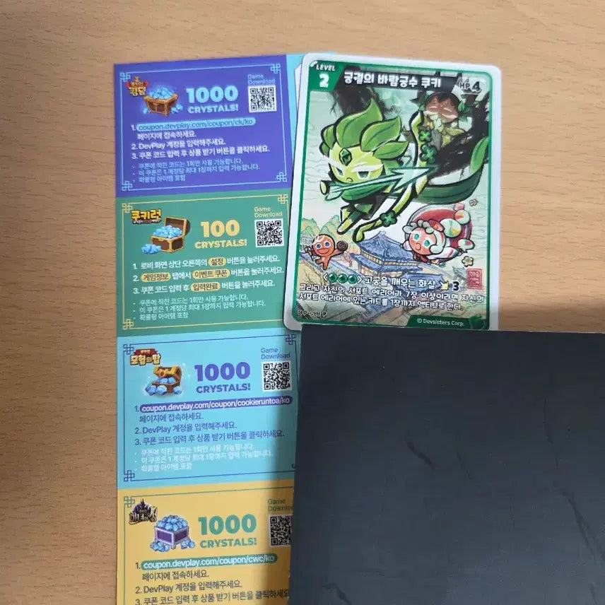 [BUNJANG] Cookie Run Deoksugung Collaboration Bundle Set Ticket and Card / 쿠키런 덕수궁 콜라보 티켓, 카드 일괄판매합니다!