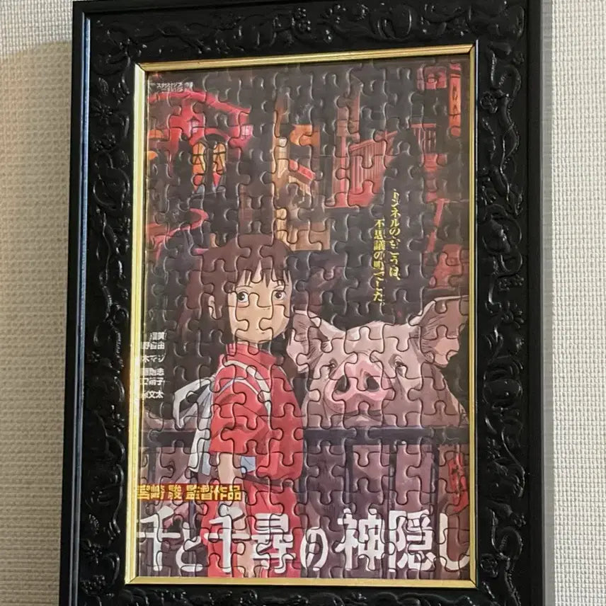 [BUNJANG] Studio Ghibli Spirited Away Poster Puzzle Framed / 지브리 센과 치히로의 행방불명 포스터 퍼즐 액자