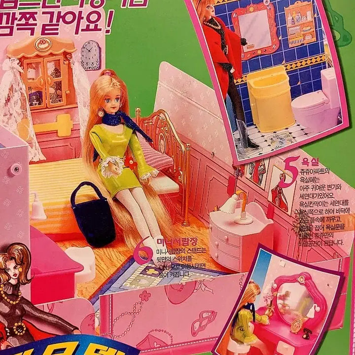 [BUNJANG] Jujurongdari Supermodel Juju Apartment (Sealed) / 쥬쥬롱다리 슈퍼모델 쥬쥬아파트(미개봉)