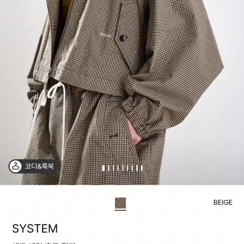 [BUNJANG] System 25FW Check Hooded Zip-Up Jacket and Skirt Set / 한섬 25fw신상 시스템 체크 후드 집업+스커트 셋업 55
