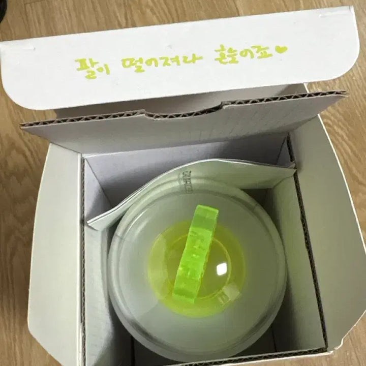 [BUNJANG] IU Official Lightstick / 아이유 응원봉