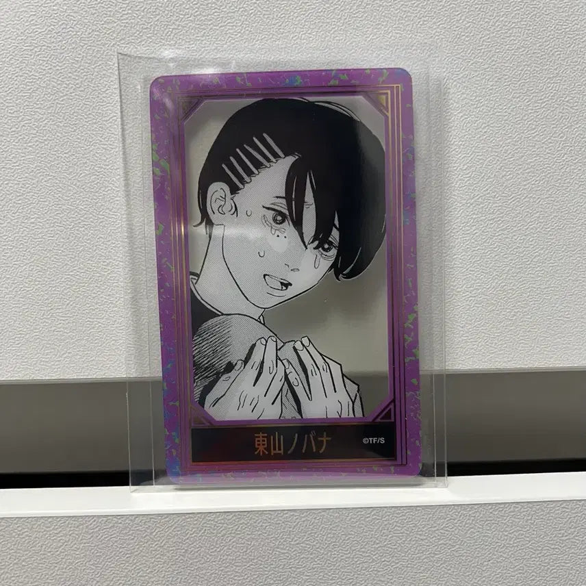 [BUNJANG] Chainsaw Man Higashiyama Kobeni Original Illustration Card / 체인소맨 (히가시야마 노바나) 원화 카드