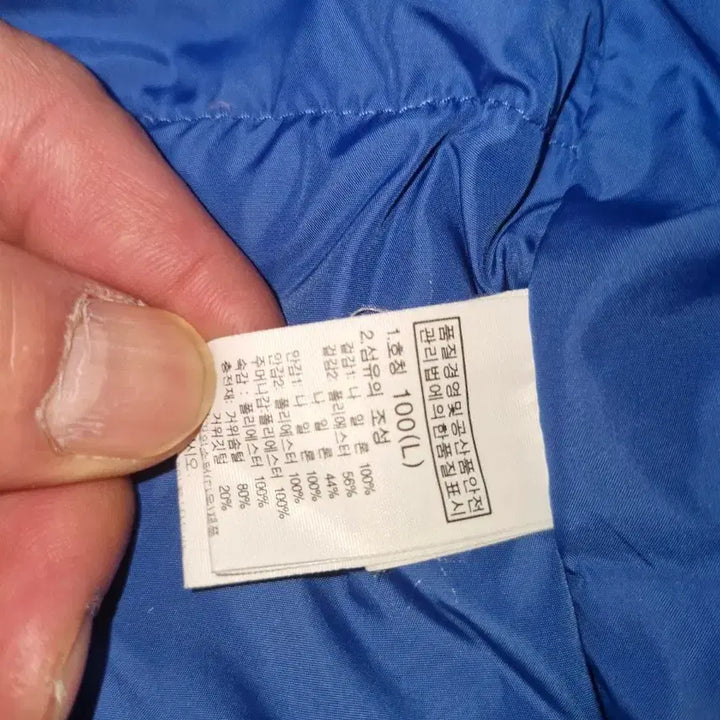 [BUNJANG] The North Face Blue/Gray Padded Jacket / 노스페이스 블루/회색 패딩 점퍼