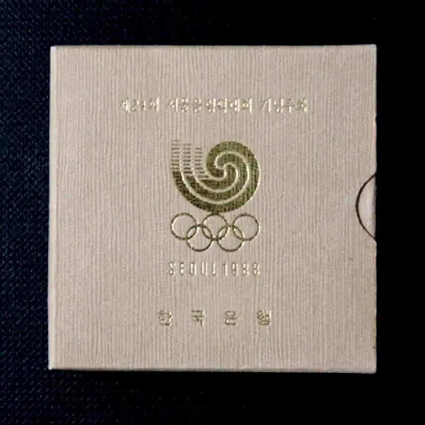 [BUNJANG] 1988 Seoul Olympics Diving Commemorative Silver Coin (Unused) / 1988년 서울올림픽 다이빙 기념주화 은화 미사용 케이스 + 보증서
