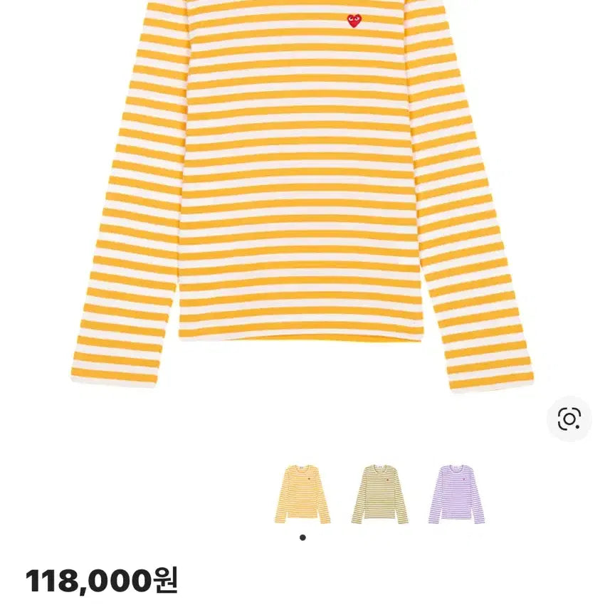 [SOLD OUT] (W) 꼼데가르송 미니 레드와펜 스트라이프 롱슬리브 티셔츠 오렌지