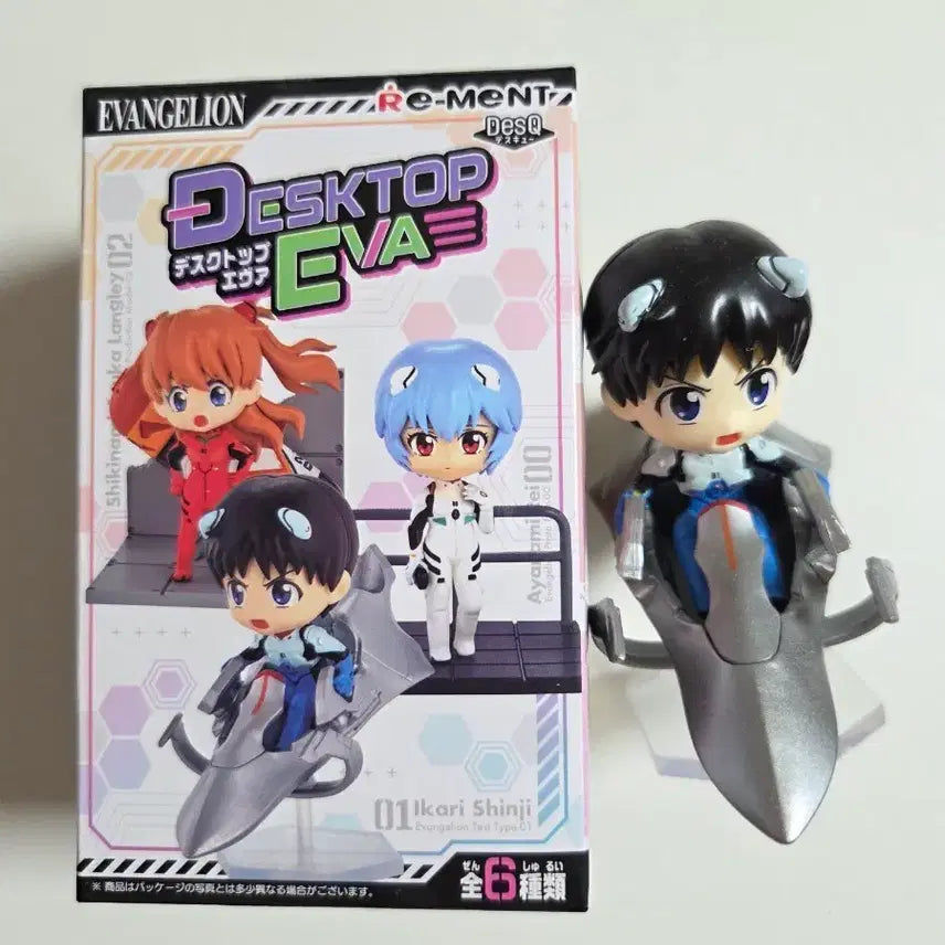 [BUNJANG] Evangelion Shiji Ikari Figure / 에반게리온 데스크탑 에바 이카리 신지 피규어