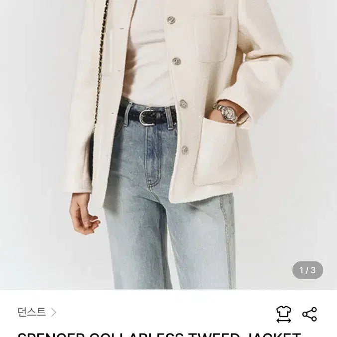 [BUNJANG] Dunst Spencer Collarless Tweed Jacket / 새상품) 던스트 스펜서 카라리스 트위드 자켓