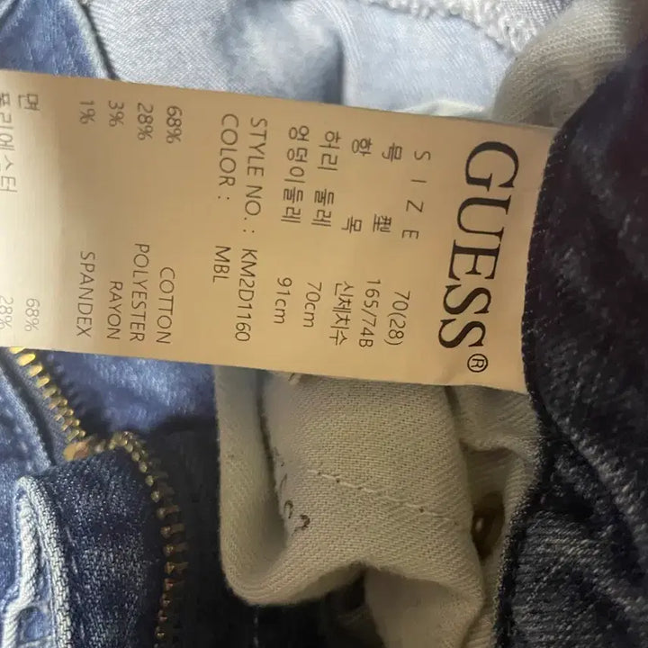 [BUNJANG] Guess Skinny Jeans / 게스 청바지(스키니진)